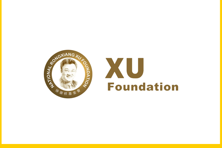 Rongxiang Xu Foundation