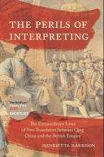 Interpreting Book Cover